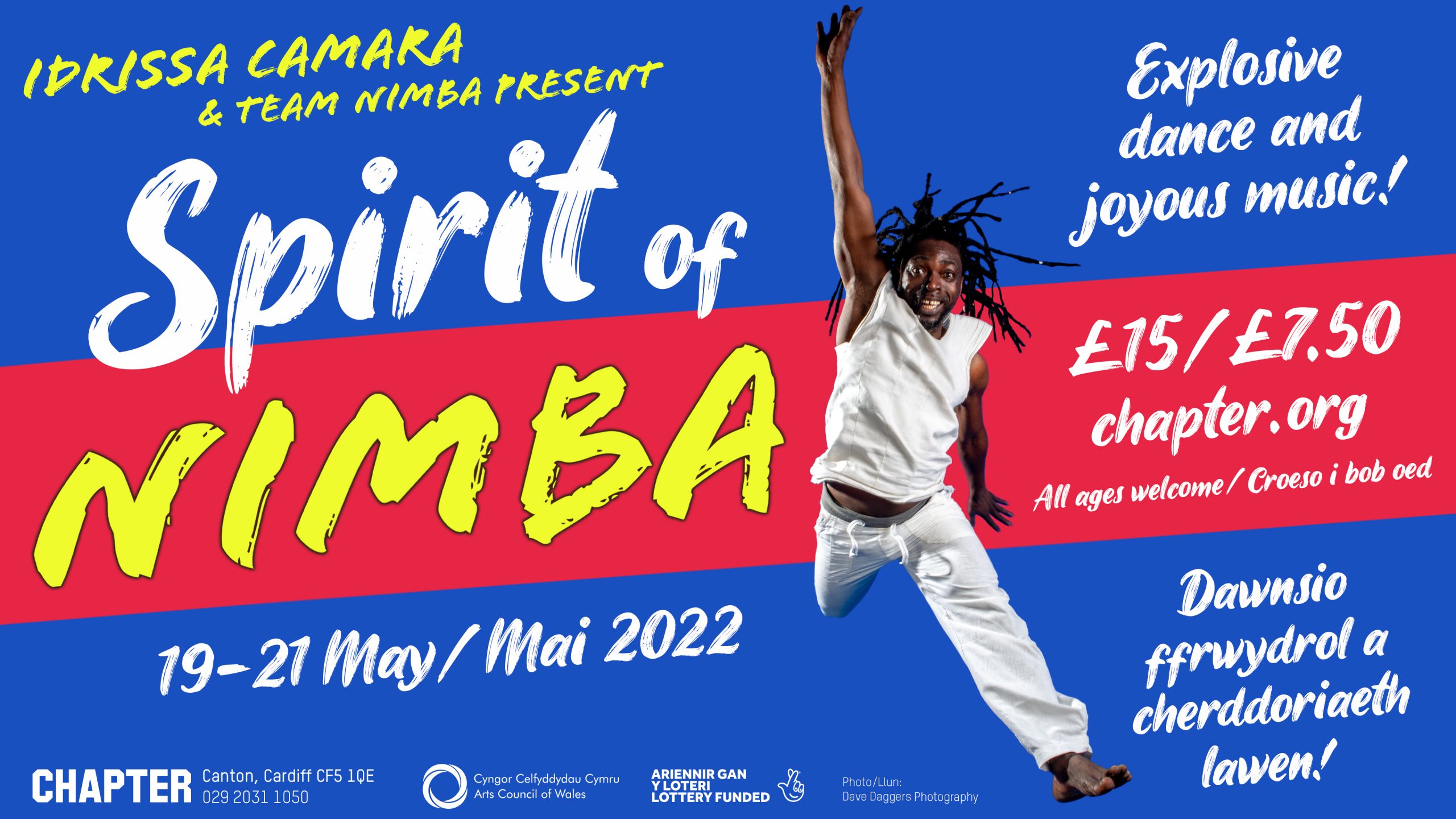 spirit-of-nimba-landscape-poster-for-screens-1